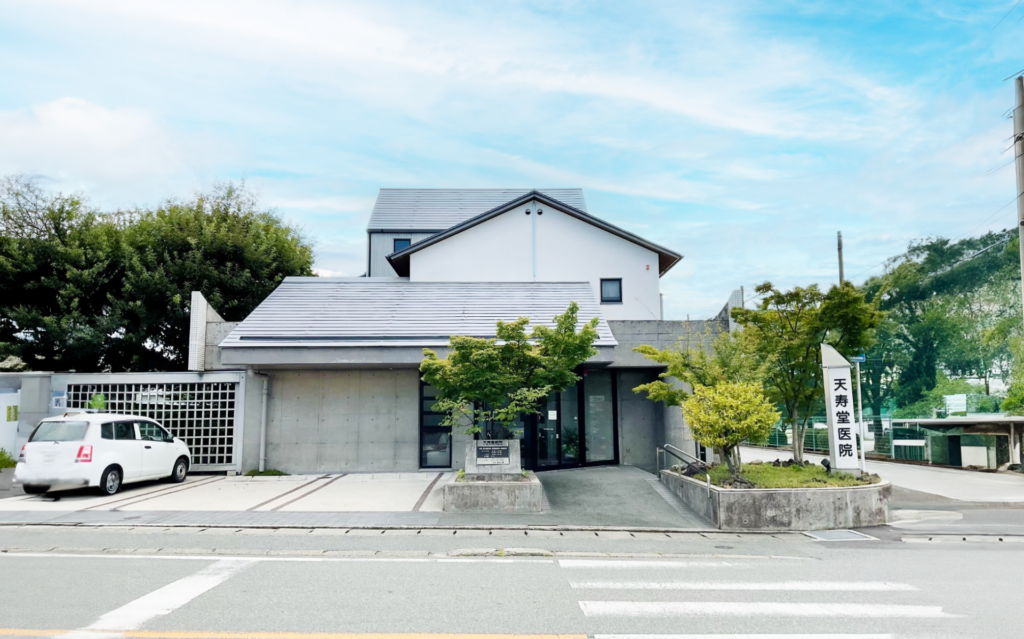 【画像】天寿堂医院外観