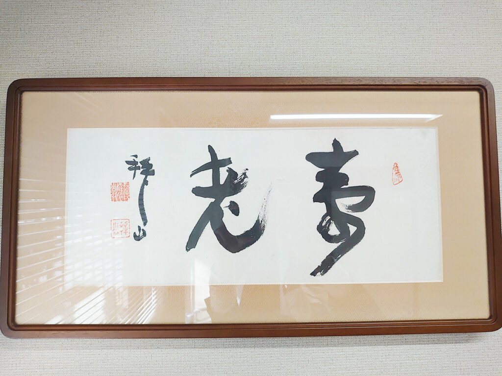【画像】額縁